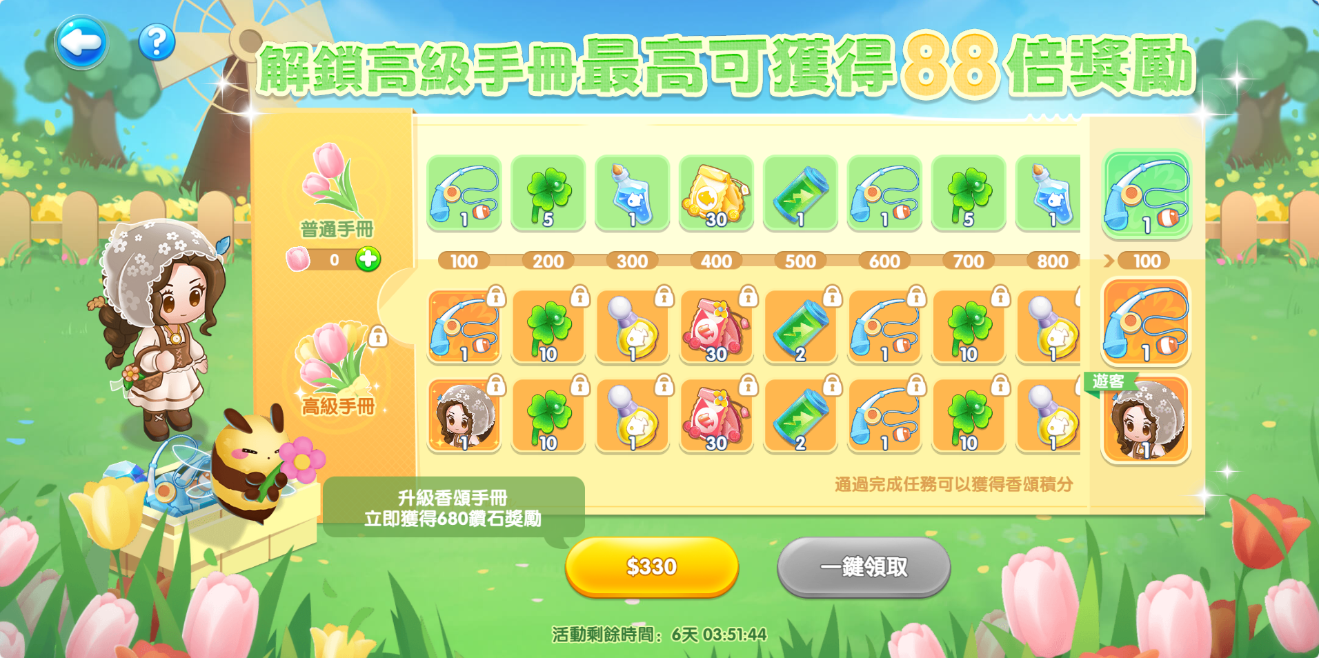 9a07c2cf267e8bd5168037eff050dfb.png