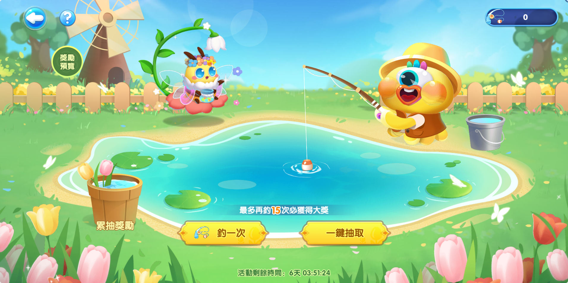 a994f539511448eceb66c585b881a93.png
