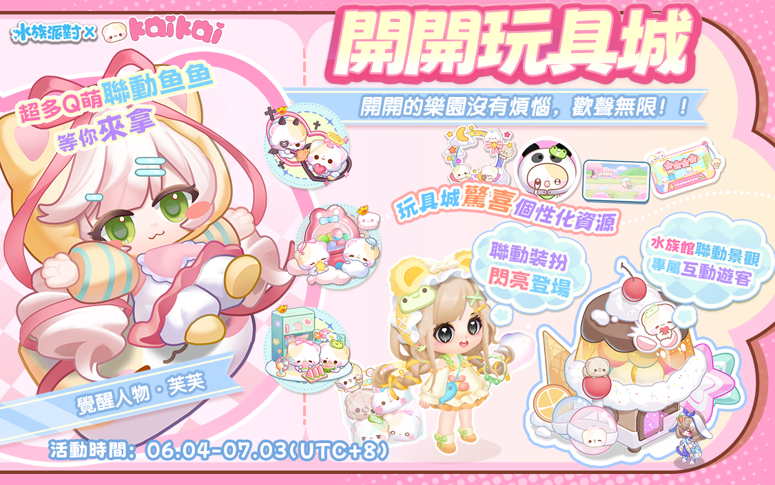 公告繁.png