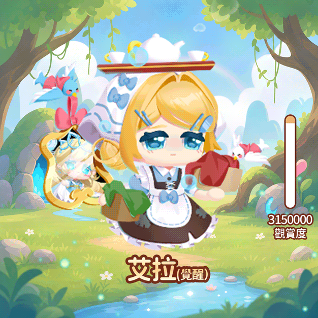 觉醒艾拉（繁.gif