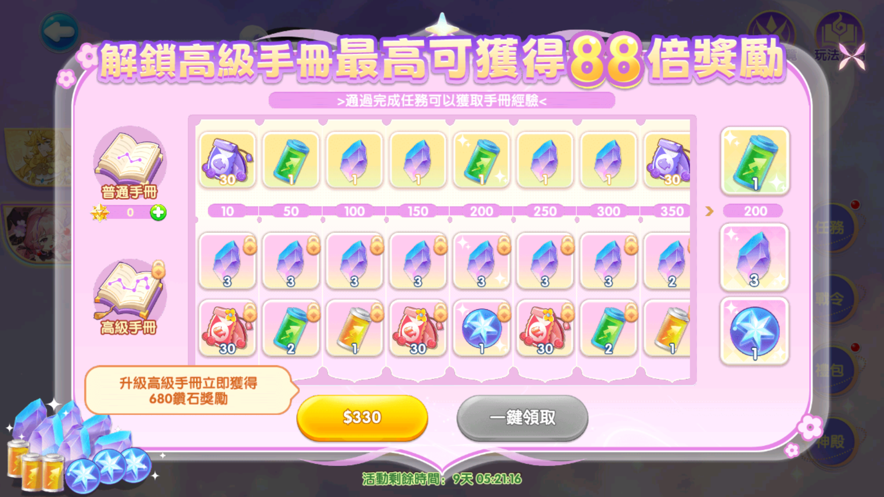 94b099e2bb73f97fa0c9a8a887d33fc4.png