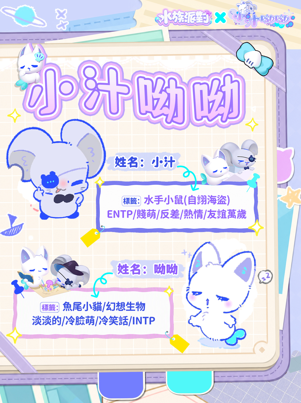 联动2繁.jpg