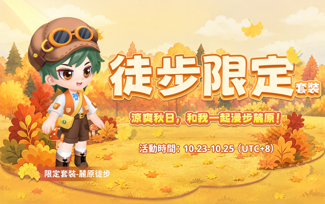 微信图片_20261022105358_2571_59.jpg