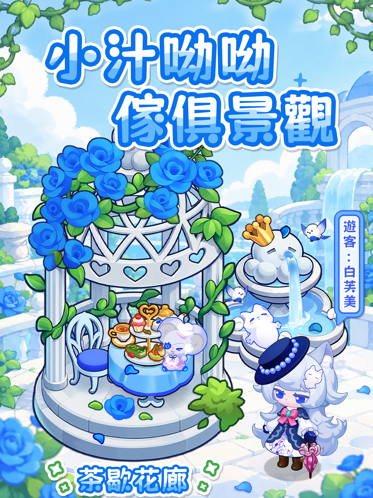 景观繁.jpg