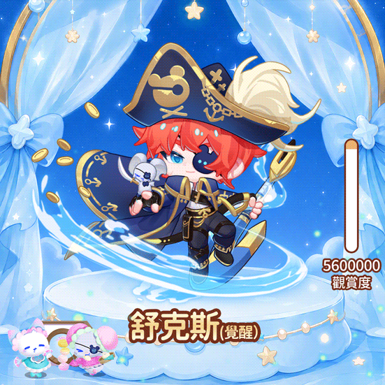觉醒舒克斯(繁.gif